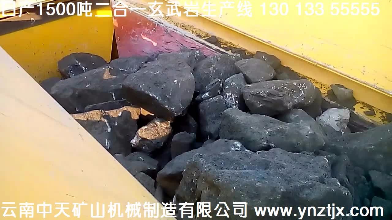 日產(chǎn)1500噸二合一玄武巖生產(chǎn)線現(xiàn)場一