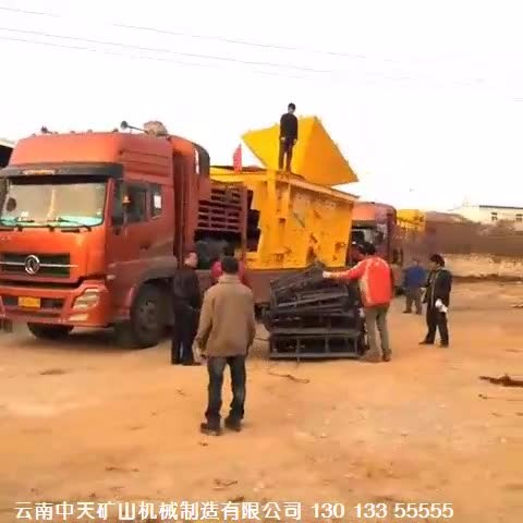 PE750X1060顎破及4YK2160圓振動篩發(fā)貨現場