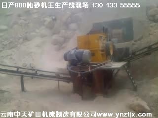 日成800噸砂機(jī)王制砂一次成型現(xiàn)場