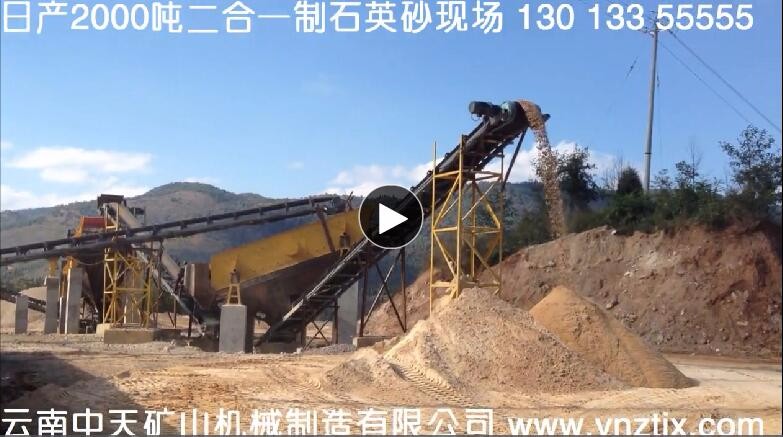 日產(chǎn)2000噸二合一生產(chǎn)線現(xiàn)場